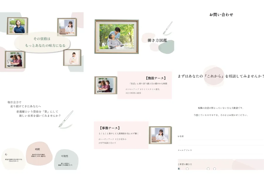 CANVASのイメージ画像