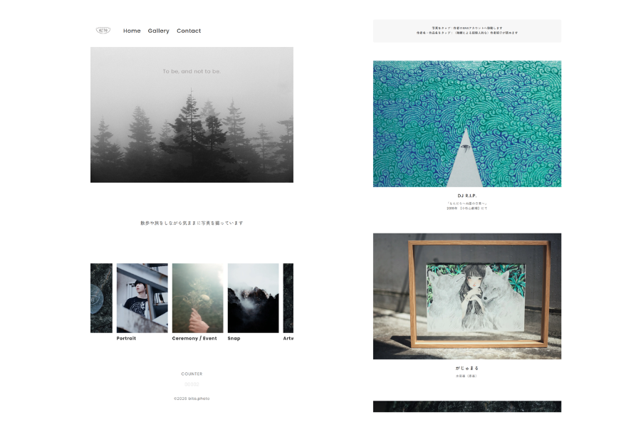 写真アーカイブサイトのイメージ画像